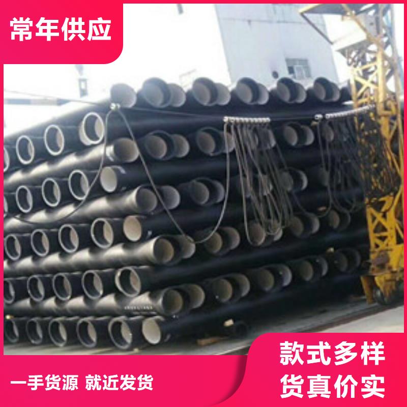 球墨铸铁管现货供应-可定制