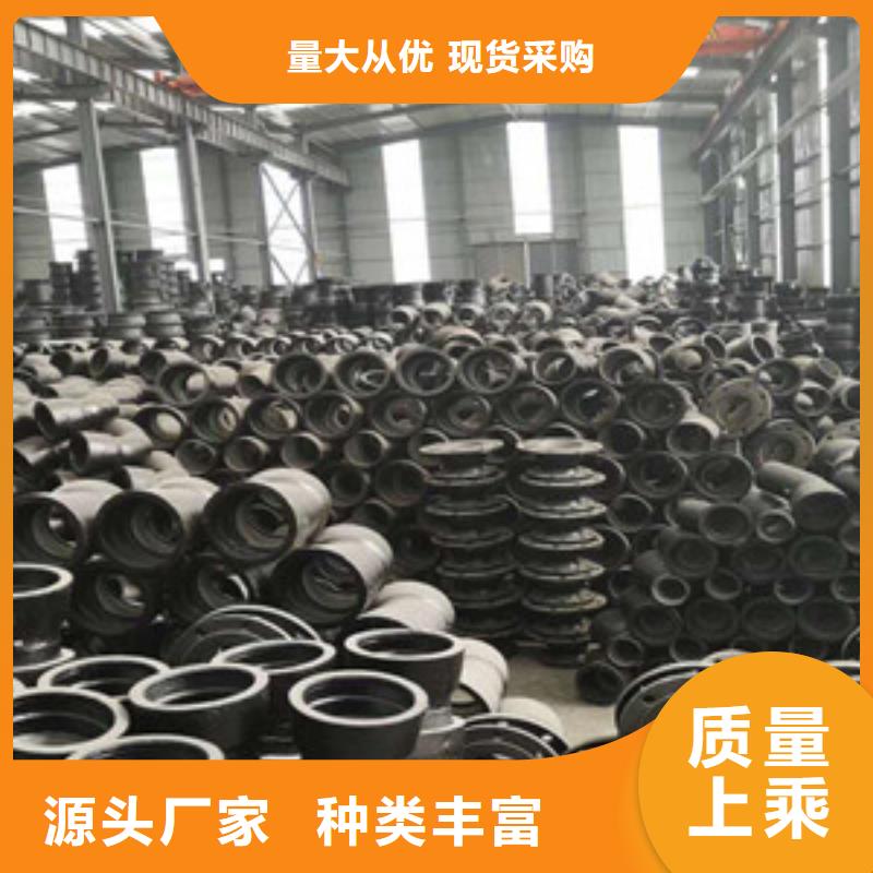 球墨铸铁管_保障