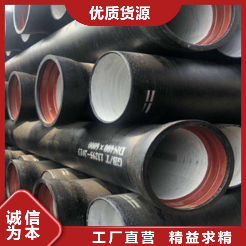 球墨铸铁管实力过硬厂家同城生产商