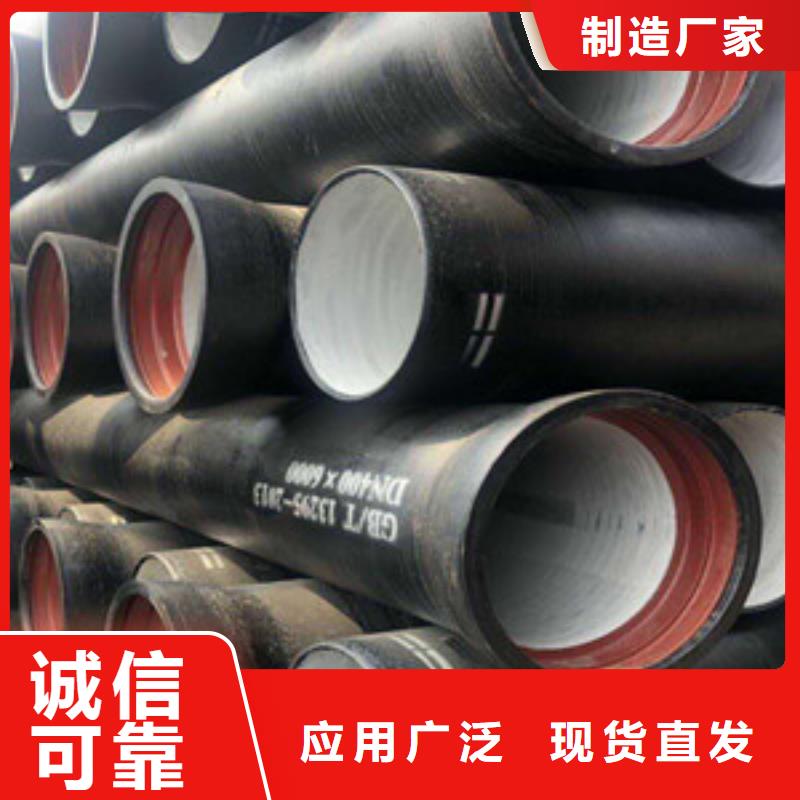 球墨铸铁管质量好