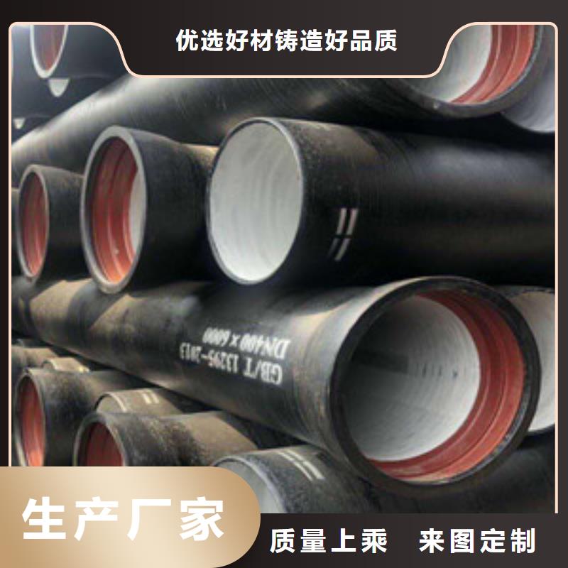 价格低的球墨铸铁管厂家当地品牌