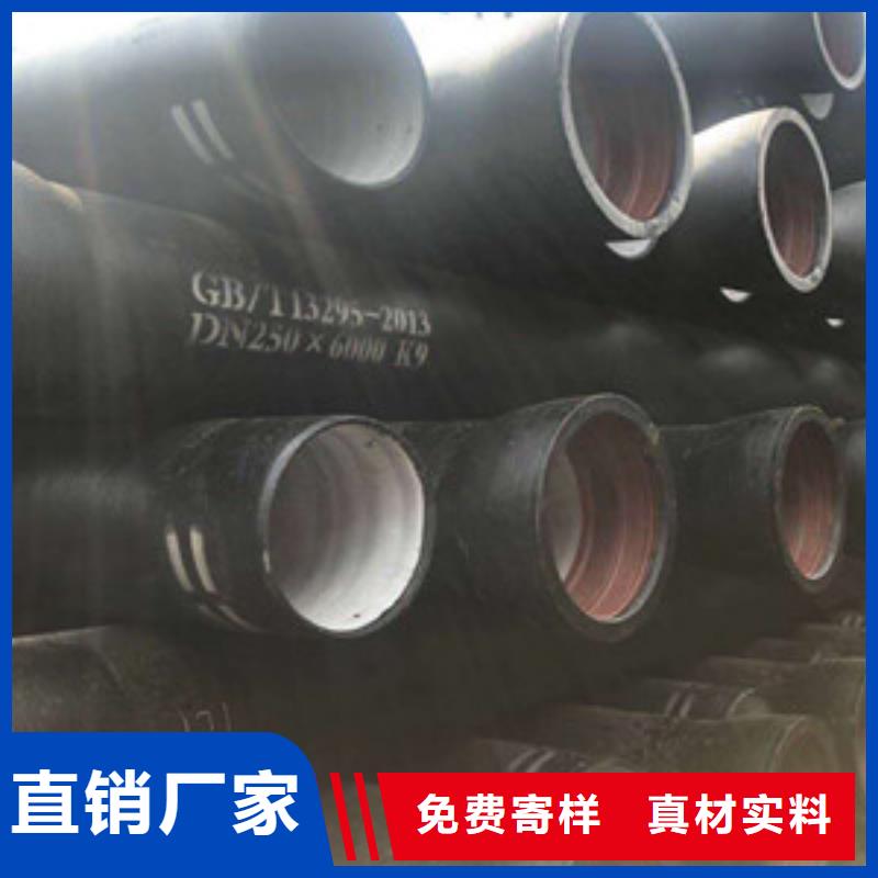 采购球墨铸铁管必看-专业品质