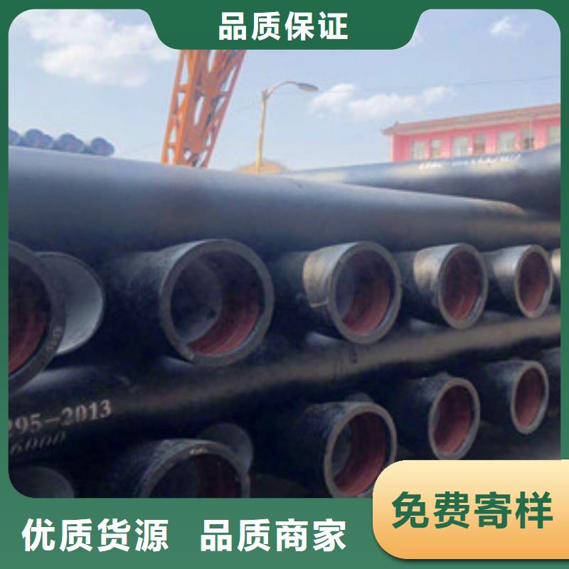 采购球墨铸铁管必看-专业品质
