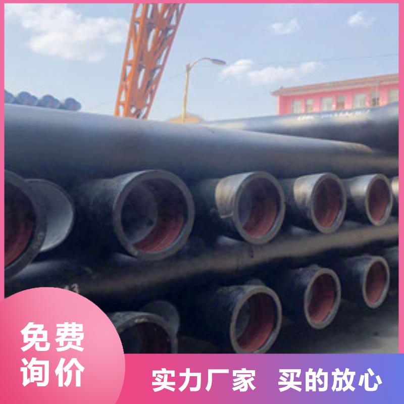 常年供应球墨铸铁管-省心厂家货源