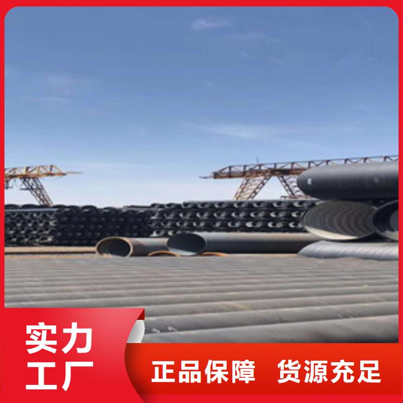 球墨铸铁管行情报价