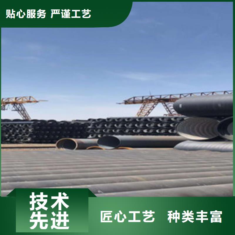 球墨铸铁管质量好