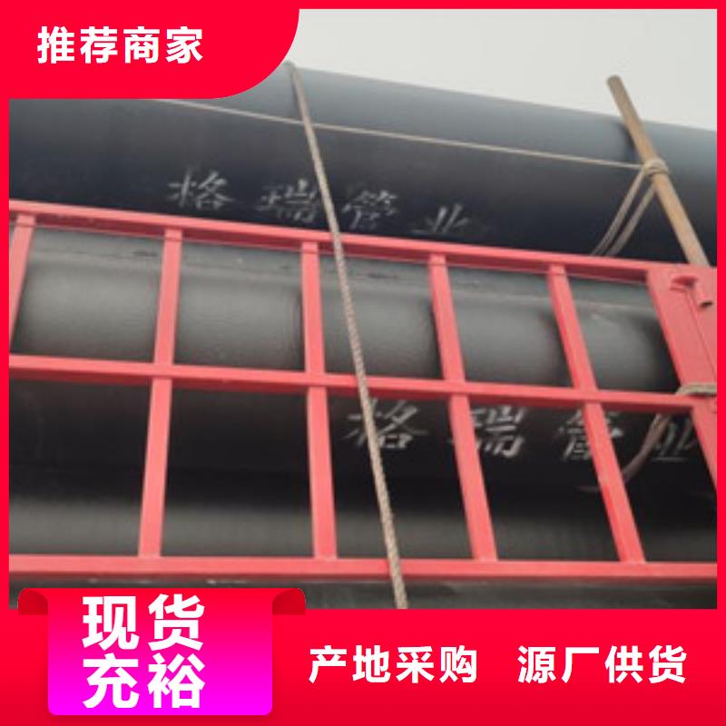 球墨铸铁管库存量大