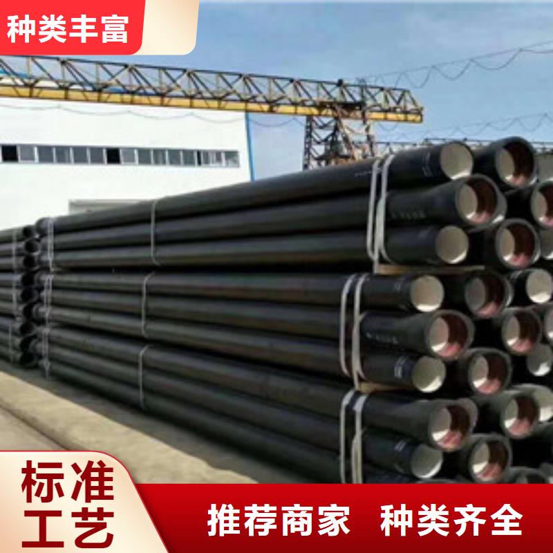 球墨铸铁管本地厂家放心购买同城生产厂家