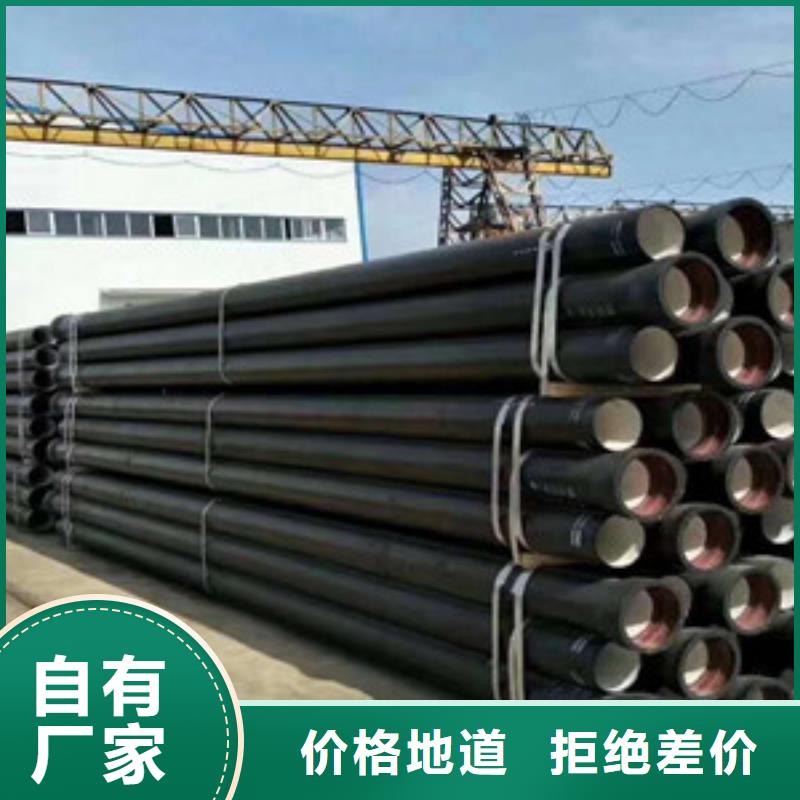 球墨铸铁管批发价格产地采购