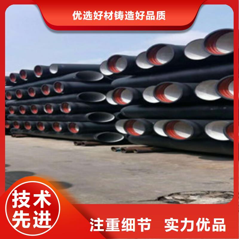 球墨铸铁管供货商