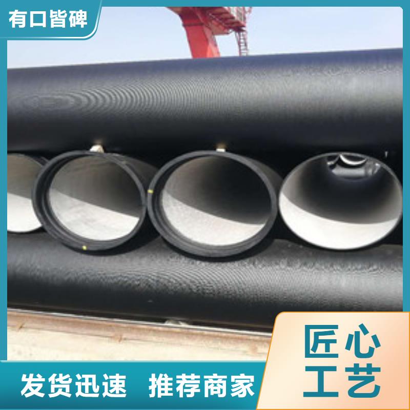 球墨铸铁管_保障