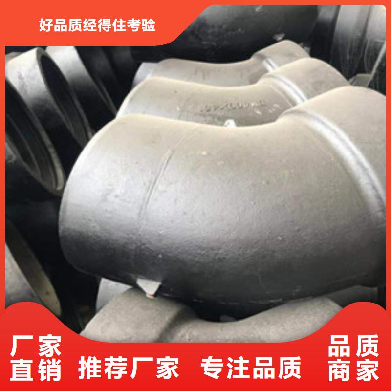 球墨铸铁管-口碑按需定制
