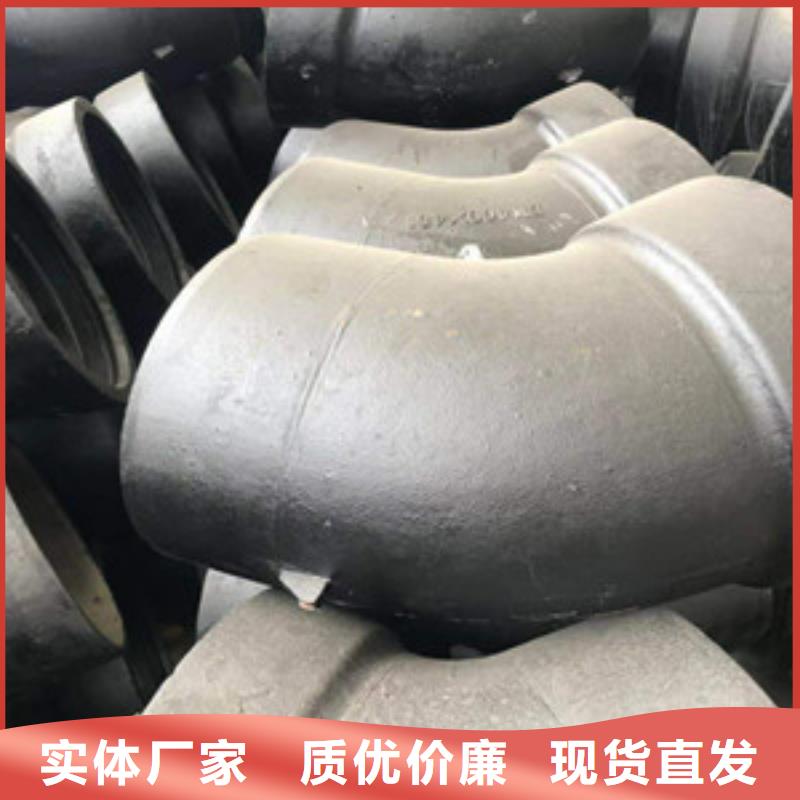 球墨铸铁管现货供应-可定制