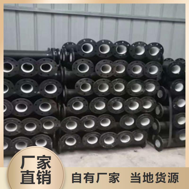 定制球墨铸铁管_实力厂家