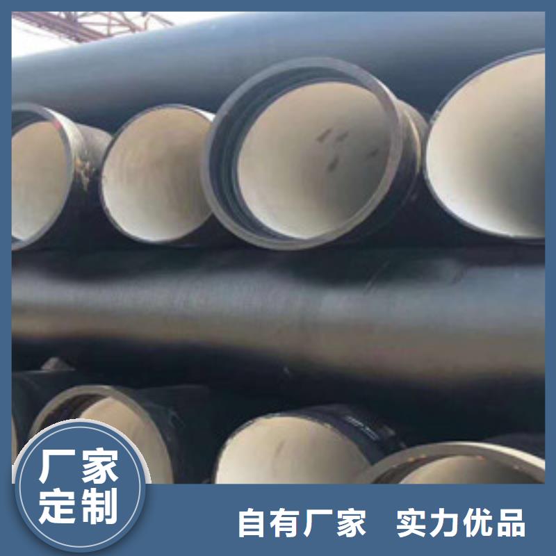 专业销售k9球墨铸铁管-放心价格合理