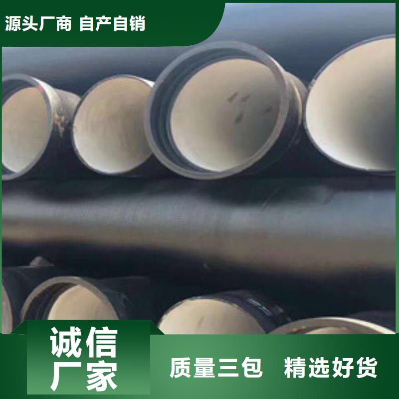 k9球墨铸铁管多种规格供您选择服务始终如一