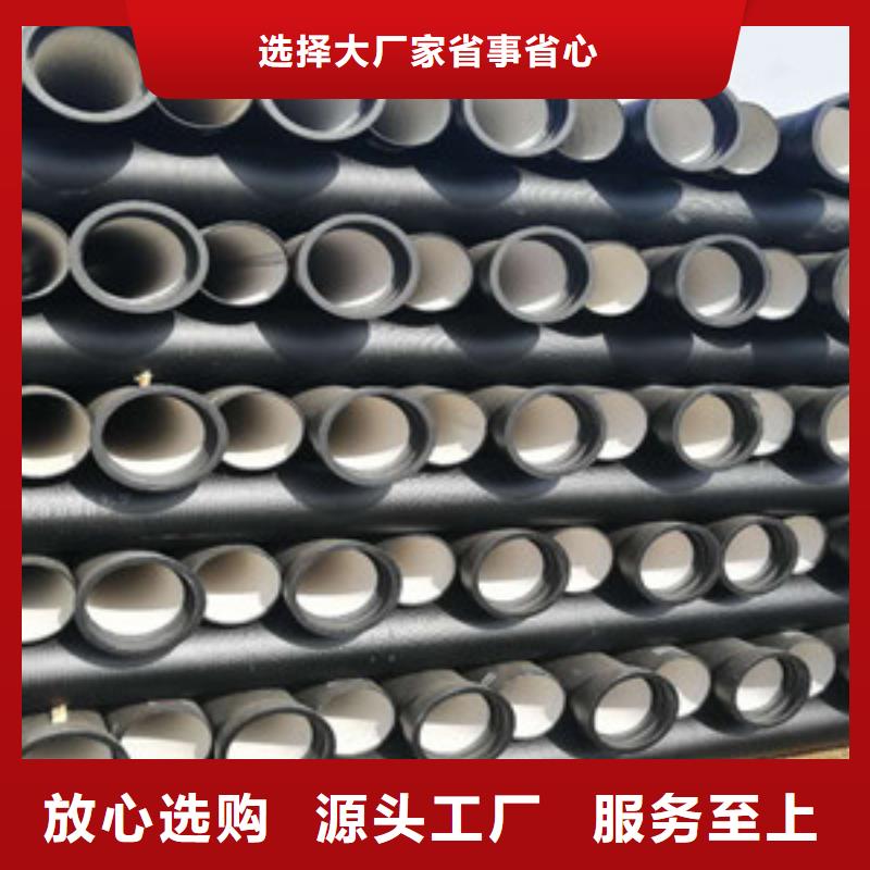 k9球墨铸铁管提供定制定制不额外收费