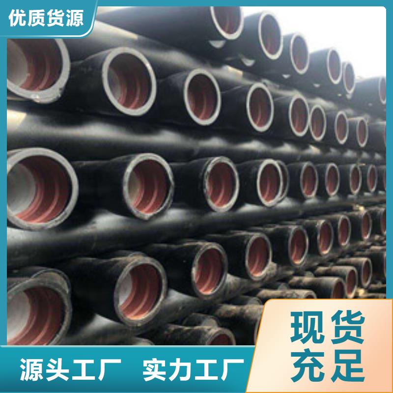 k9球墨铸铁管质量可靠同城厂家