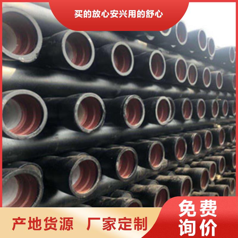 k9球墨铸铁管实力大厂家满足您多种采购需求
