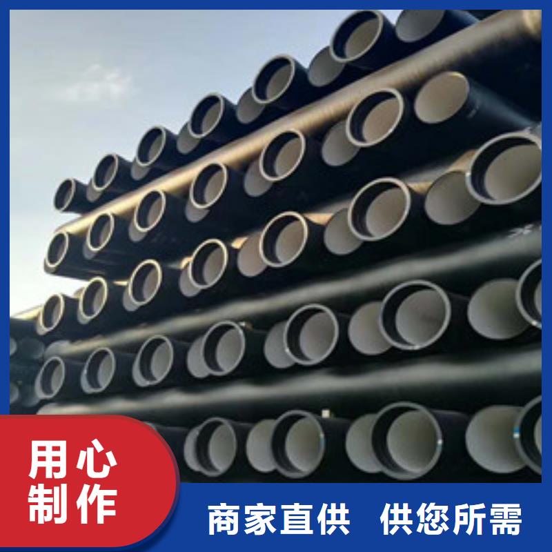 支持定制的k9球墨铸铁管销售厂家价格公道合理