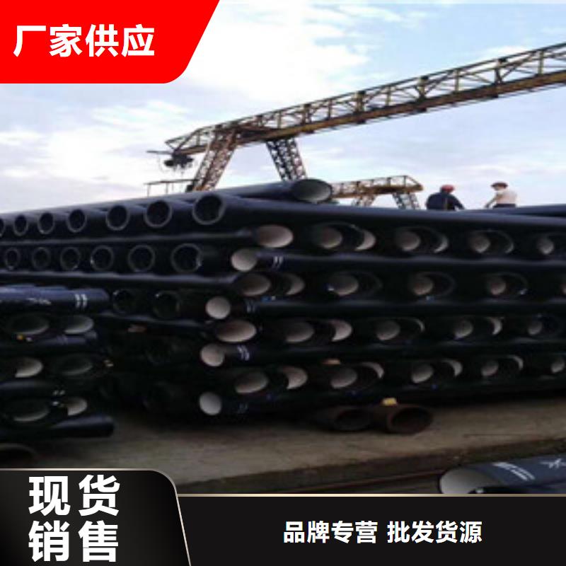 k9球墨铸铁管行业经验丰富工厂批发