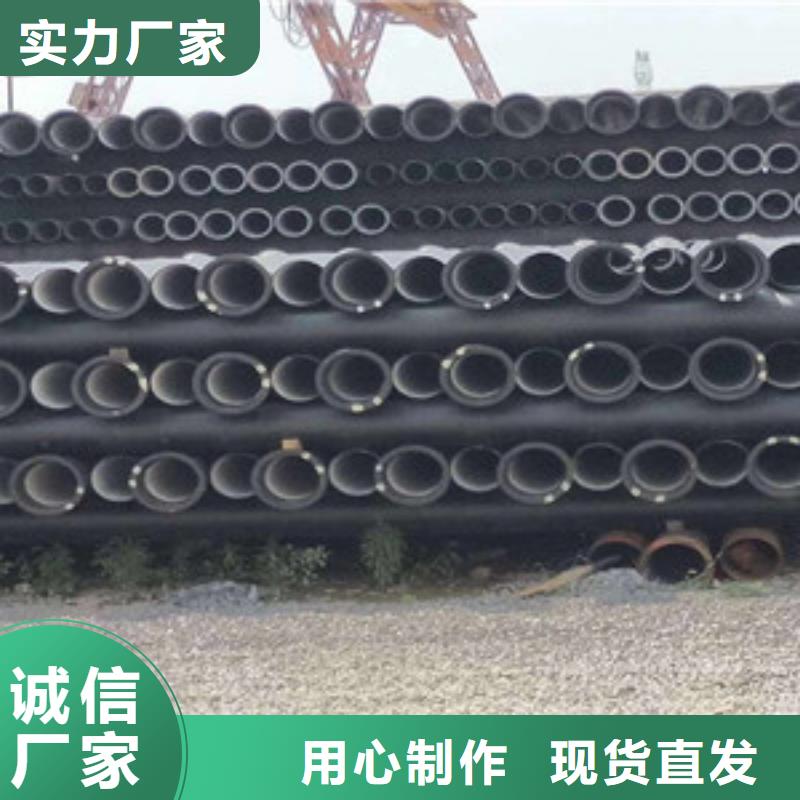 k9球墨铸铁管免费拿样