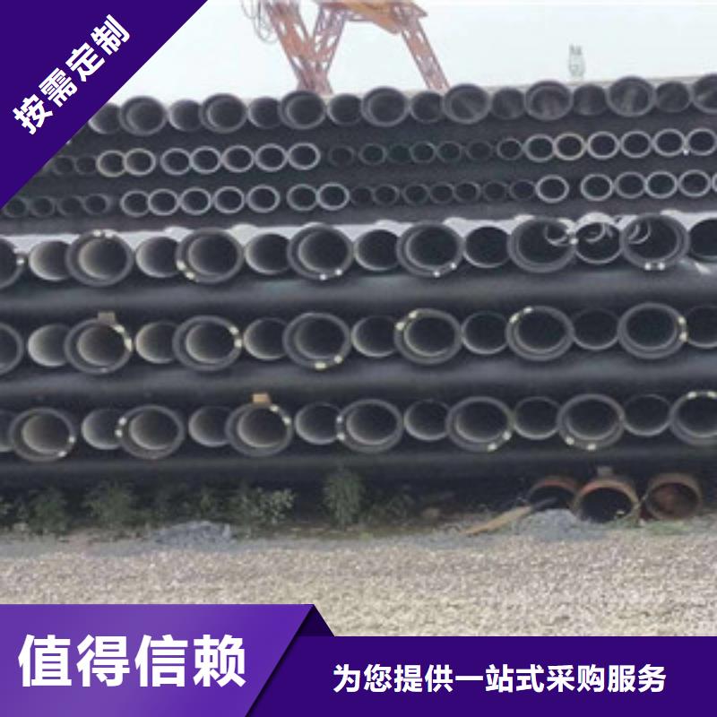 k9球墨铸铁管本地正规大厂
