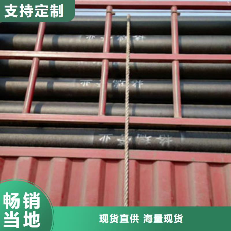 k9球墨铸铁管现货供应_规格全精心选材
