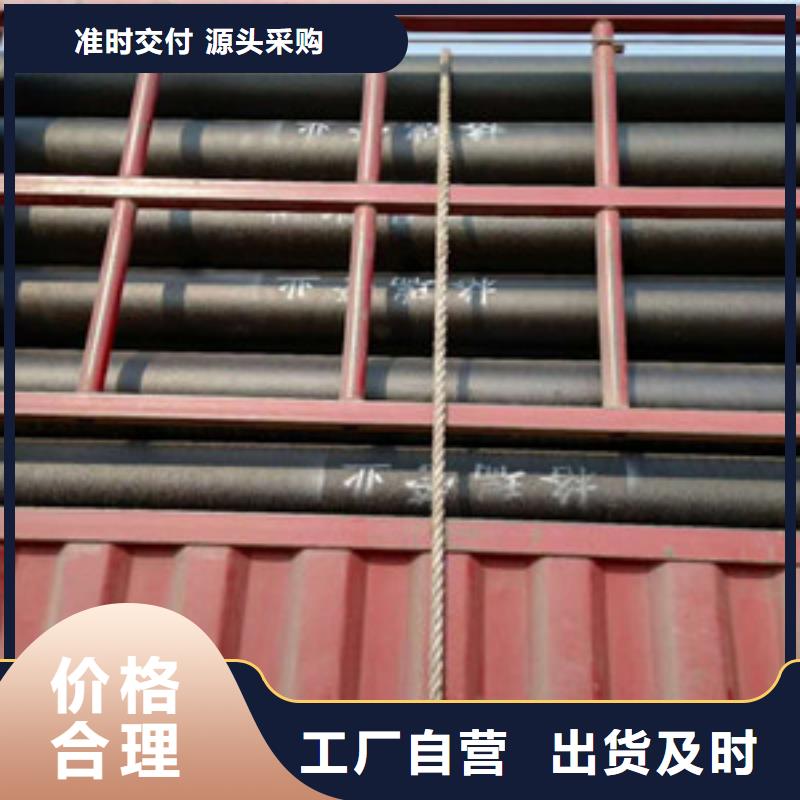k9球墨铸铁管10年品质_可信赖