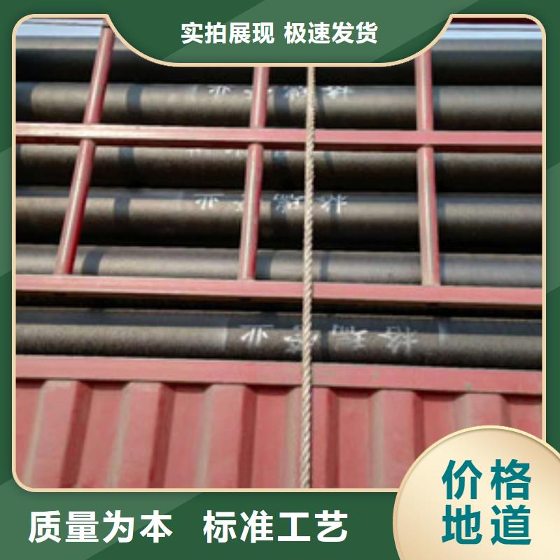 k9球墨铸铁管生产流程当地公司