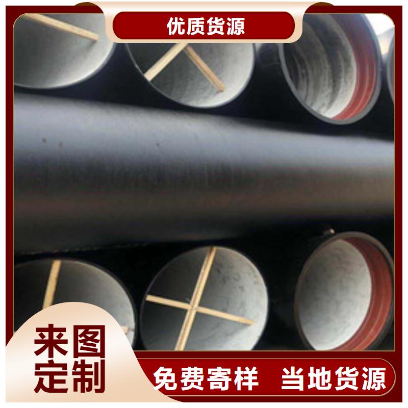 k9球墨铸铁管质量保真
