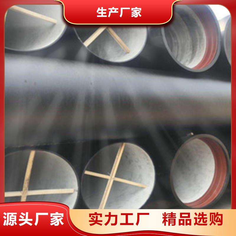 发货速度快的k9球墨铸铁管基地