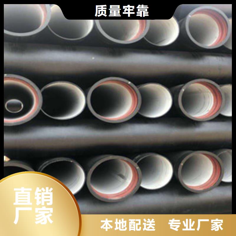 k9球墨铸铁管厂家-报价实拍展现