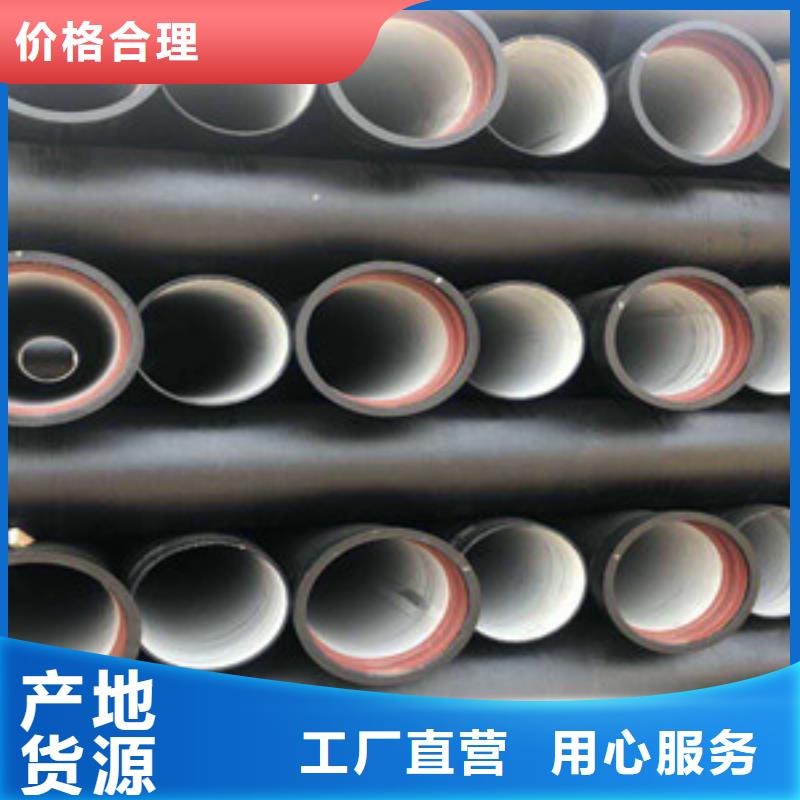 k9球墨铸铁管优选货源同城供应商