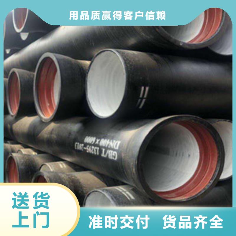 k9球墨铸铁管厂家-k9球墨铸铁管定制品质优选