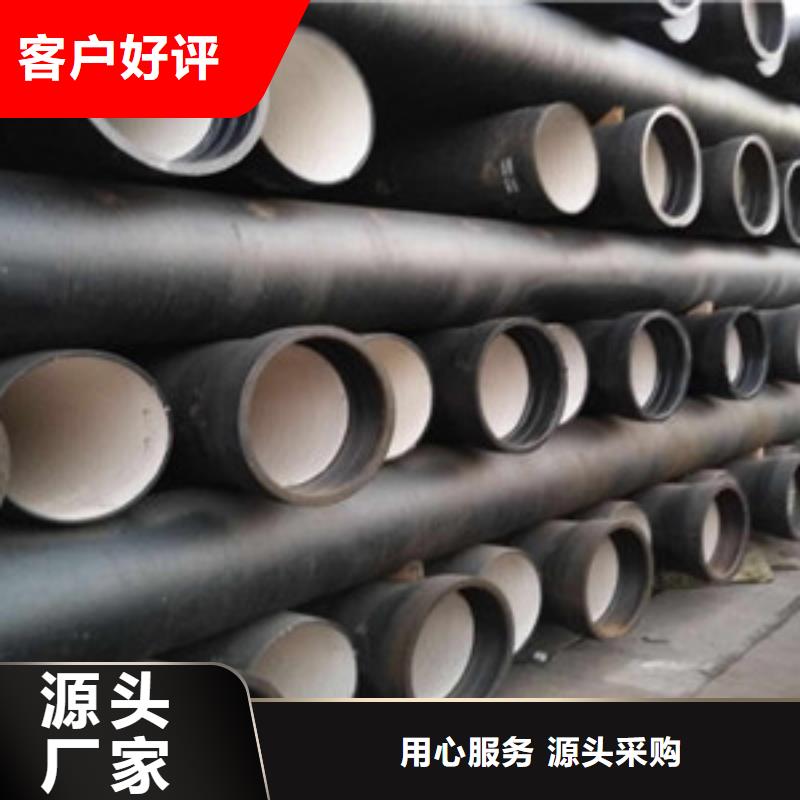 k9球墨铸铁管生产厂家价格优惠同城经销商
