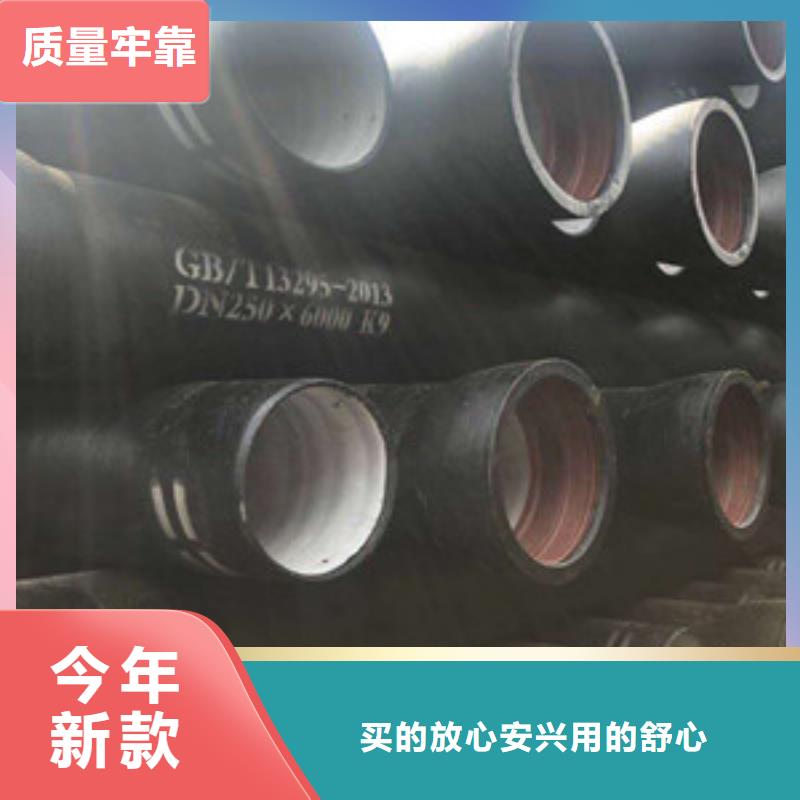 发货及时的k9球墨铸铁管生产厂家