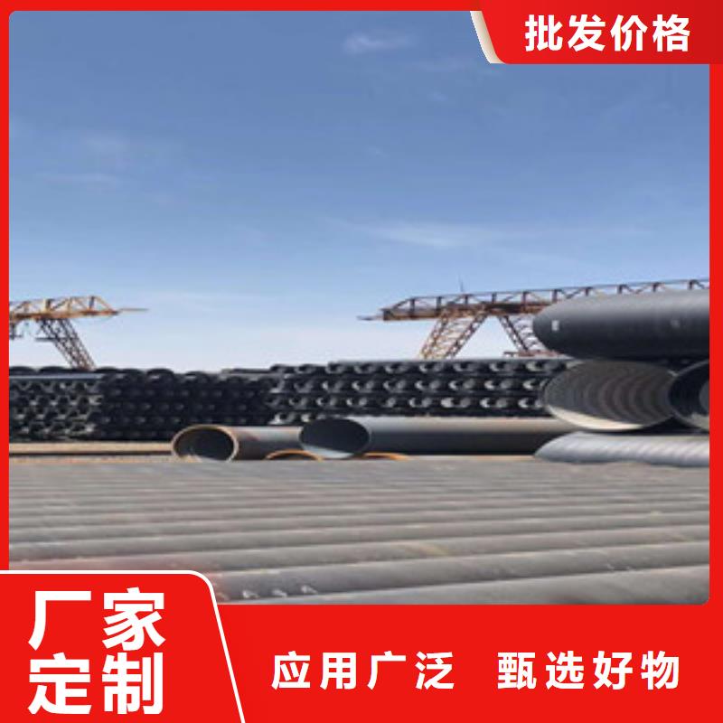 k9球墨铸铁管本地正规大厂