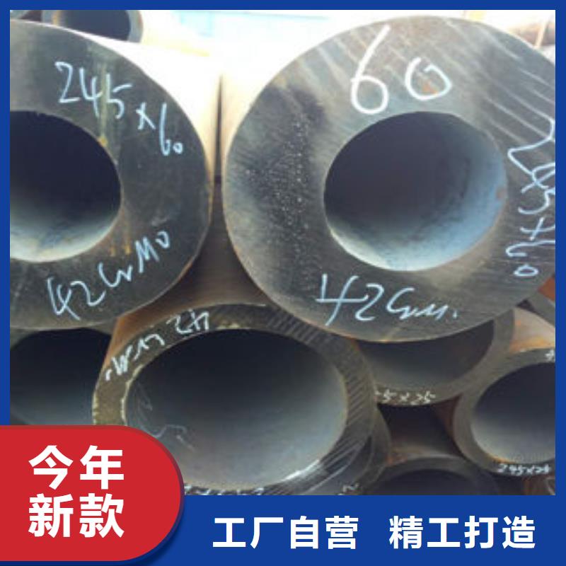 #钢管4#-全国直销同城经销商