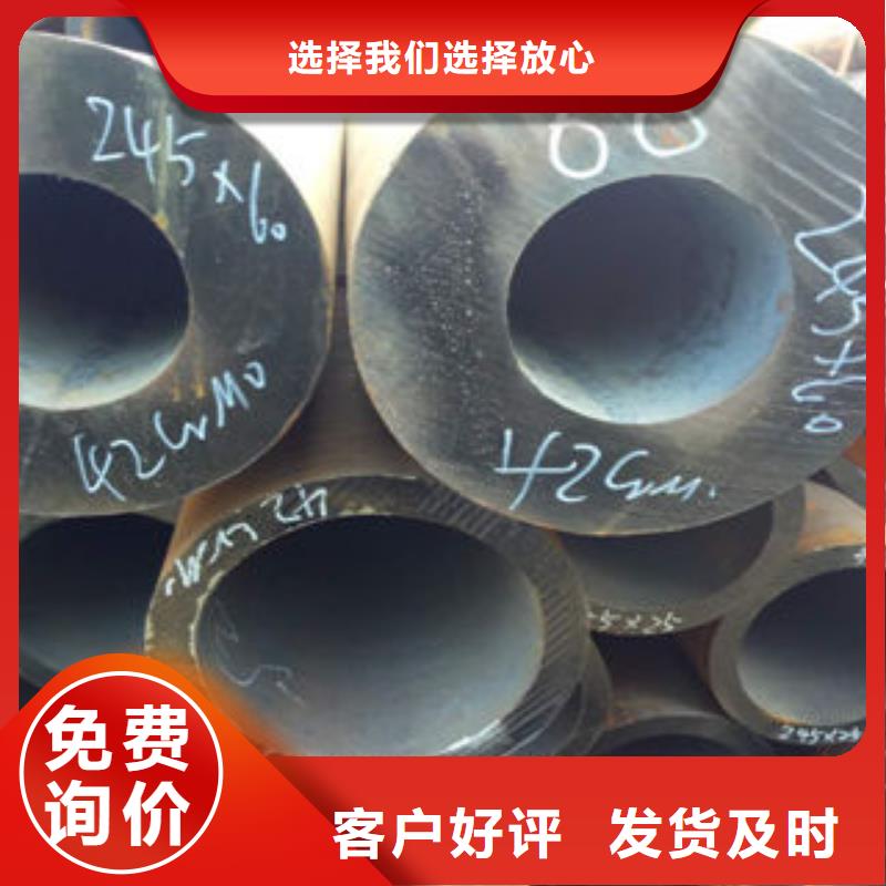 钢管-您身边的钢管厂家
