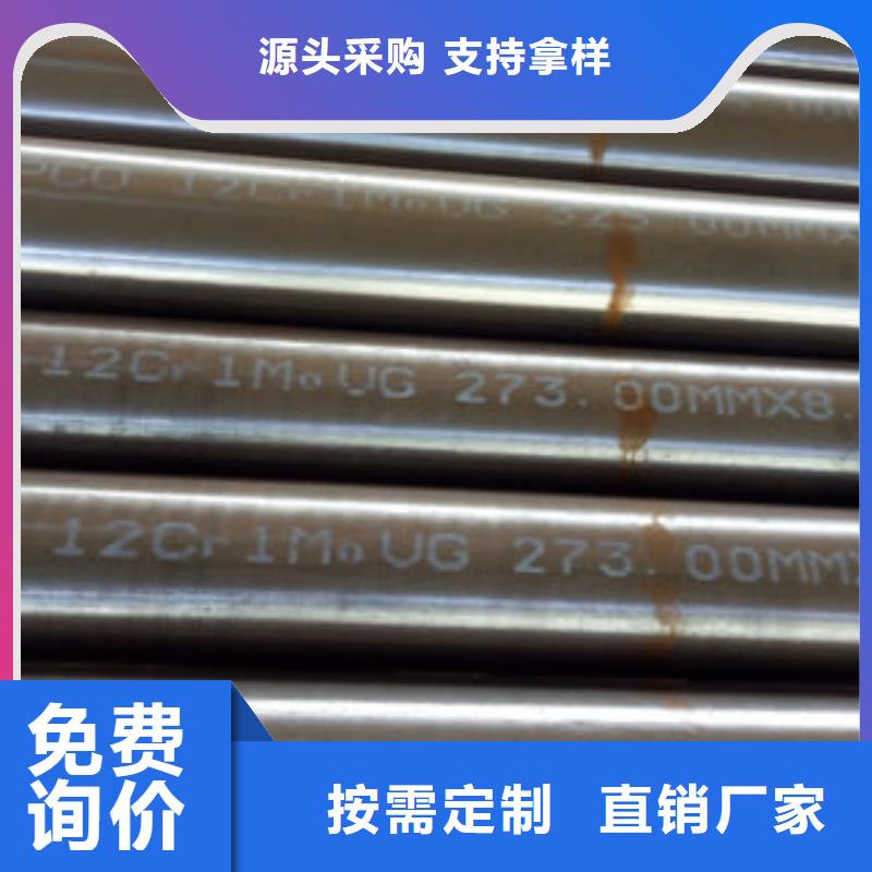 卖钢管的公司