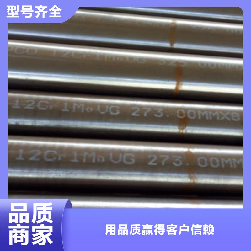 钢管免费设计