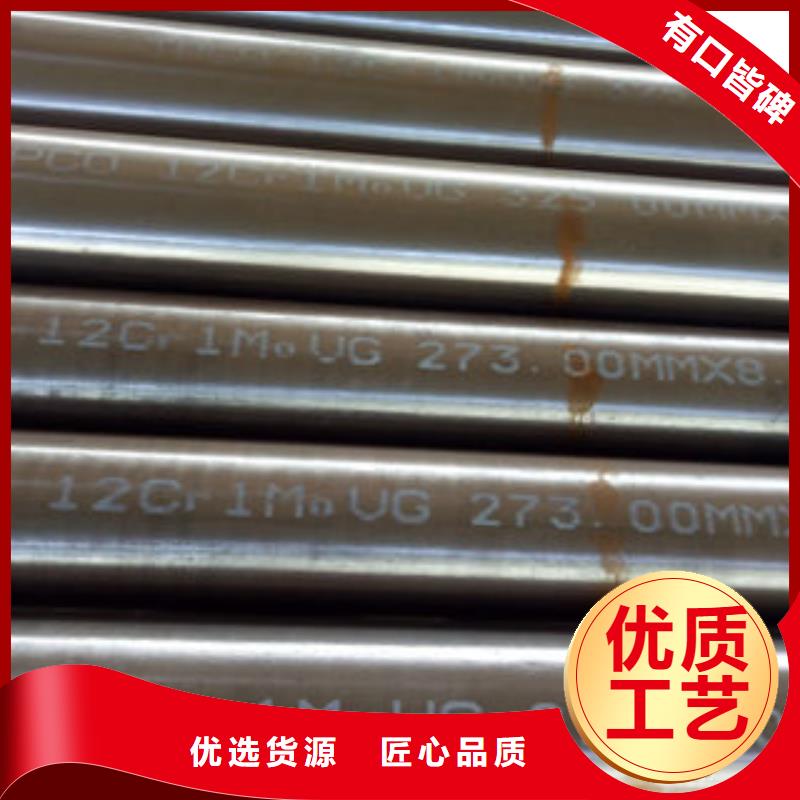卖钢管的公司