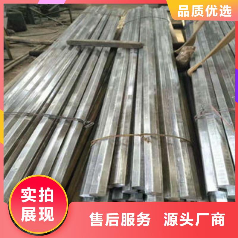 【无缝钢管】厂家