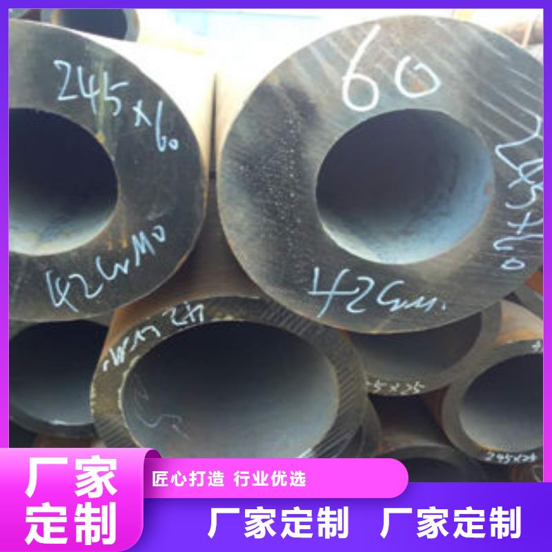 实力雄厚的无缝钢管加工厂家