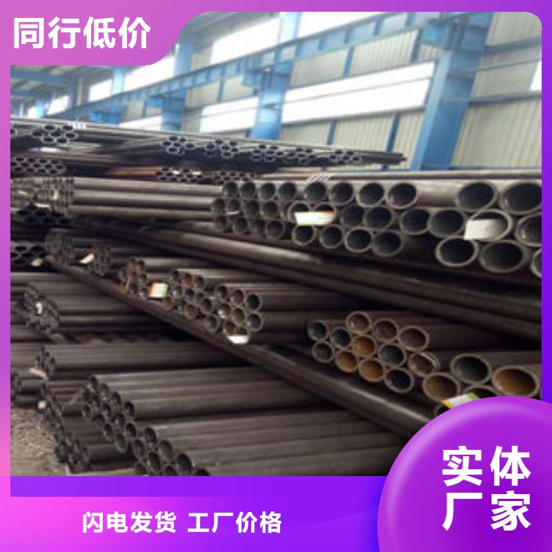 无缝钢管公司-价格厂家现货供应