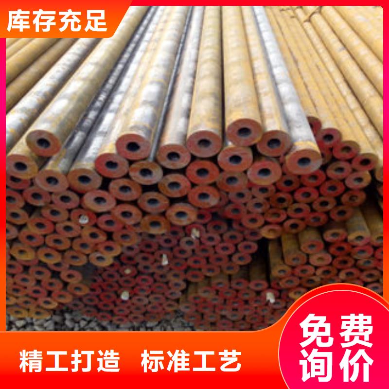无缝钢管源头厂家本地报价更优惠当地经销商