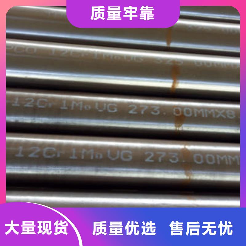 无缝钢管正规厂家生产畅销本地
