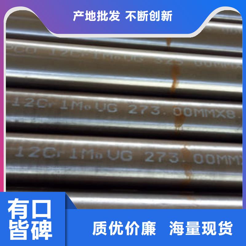 无缝钢管正规厂家生产拒绝中间商