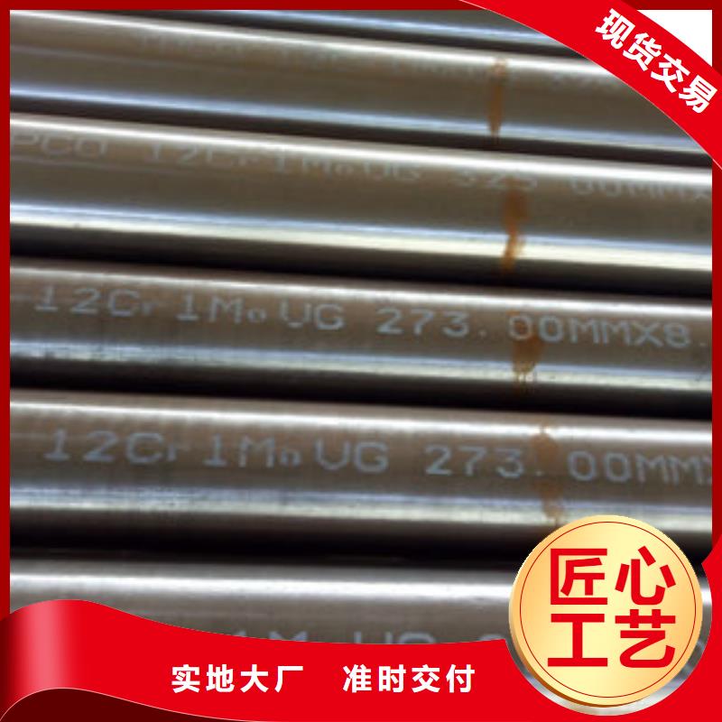 无缝钢管、无缝钢管厂家-价格合理